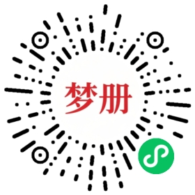 请用微信扫描小程序码获取密码