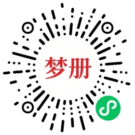 请用微信扫描小程序码获取密码