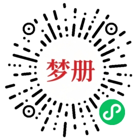 请用微信扫描小程序码获取密码