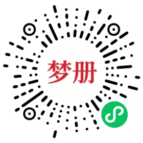 请用微信扫描小程序码获取密码