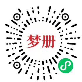 请用微信扫描小程序码获取密码