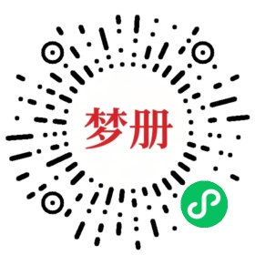 请用微信扫描小程序码获取密码