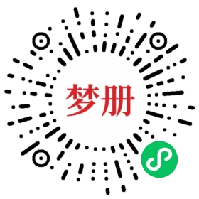 请用微信扫描小程序码获取密码