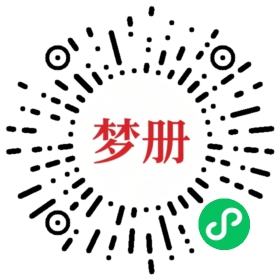 请用微信扫描小程序码获取密码