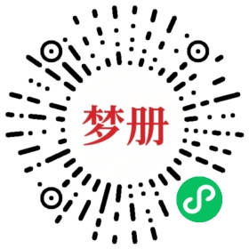 请用微信扫描小程序码获取密码