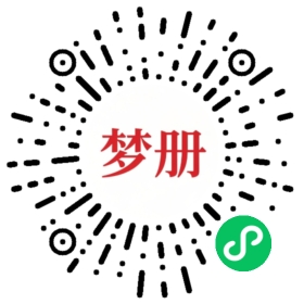 请用微信扫描小程序码获取密码