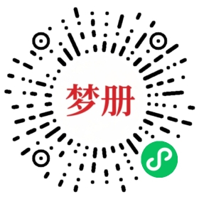 请用微信扫描小程序码获取密码