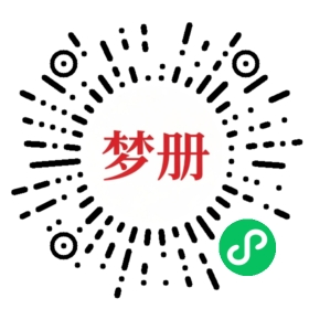 请用微信扫描小程序码获取密码