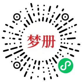 请用微信扫描小程序码获取密码
