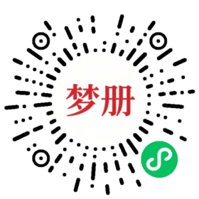 请用微信扫描小程序码获取密码