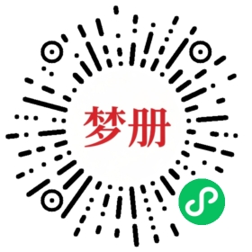 请用微信扫描小程序码获取密码