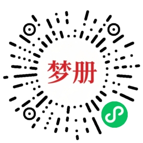 请用微信扫描小程序码获取密码
