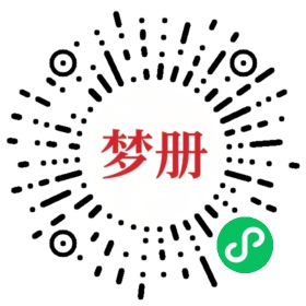 请用微信扫描小程序码获取密码