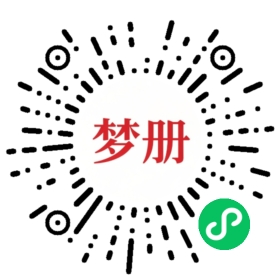 请用微信扫描小程序码获取密码