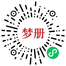 请用微信扫描小程序码获取密码