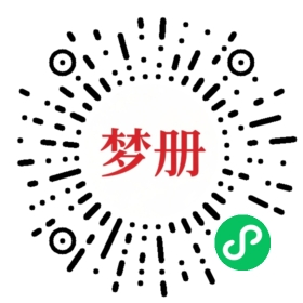 请用微信扫描小程序码获取密码