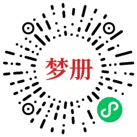 请用微信扫描小程序码获取密码