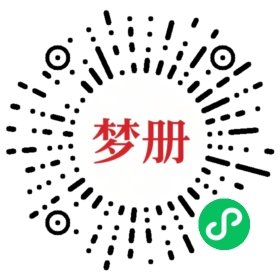 请用微信扫描小程序码获取密码
