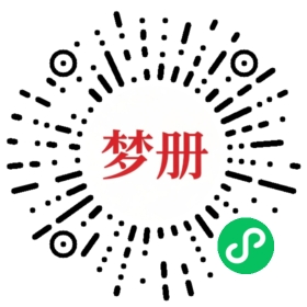 请用微信扫描小程序码获取密码