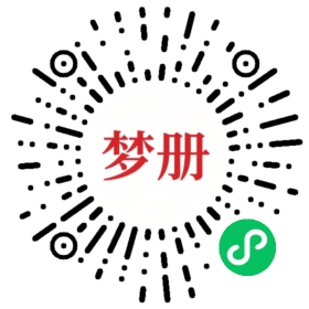 请用微信扫描小程序码获取密码