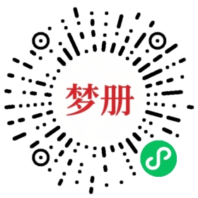请用微信扫描小程序码获取密码
