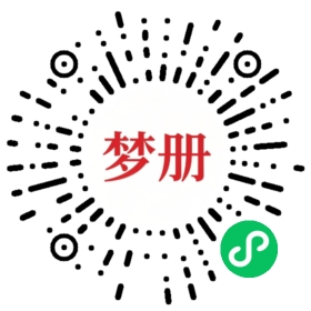 请用微信扫描小程序码获取密码