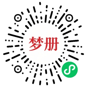 请用微信扫描小程序码获取密码
