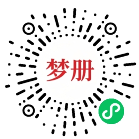 请用微信扫描小程序码获取密码