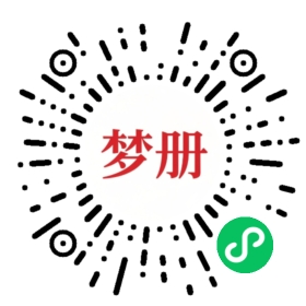 请用微信扫描小程序码获取密码