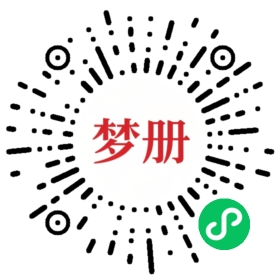 请用微信扫描小程序码获取密码