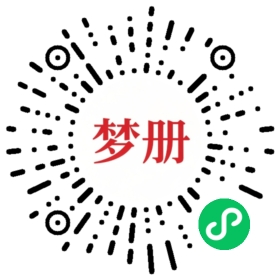 请用微信扫描小程序码获取密码
