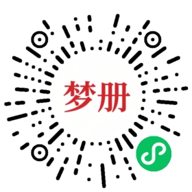 请用微信扫描小程序码获取密码