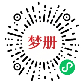 请用微信扫描小程序码获取密码