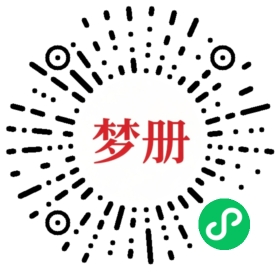 请用微信扫描小程序码获取密码