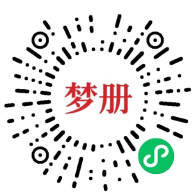 请用微信扫描小程序码获取密码