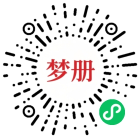 请用微信扫描小程序码获取密码