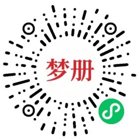 请用微信扫描小程序码获取密码