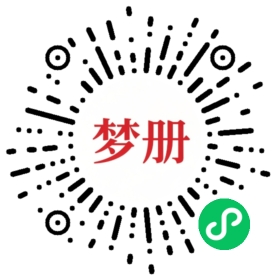 请用微信扫描小程序码获取密码