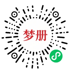 请用微信扫描小程序码获取密码