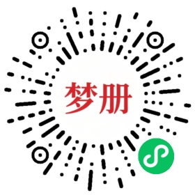 请用微信扫描小程序码获取密码