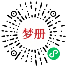 请用微信扫描小程序码获取密码
