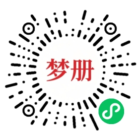 请用微信扫描小程序码获取密码