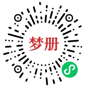 请用微信扫描小程序码获取密码
