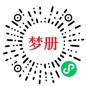 请用微信扫描小程序码获取密码