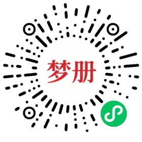 请用微信扫描小程序码获取密码
