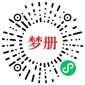 请用微信扫描小程序码获取密码