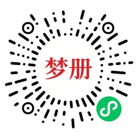 请用微信扫描小程序码获取密码
