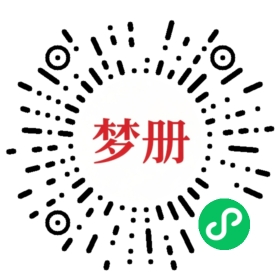 请用微信扫描小程序码获取密码
