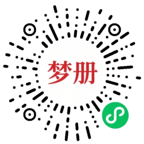 请用微信扫描小程序码获取密码