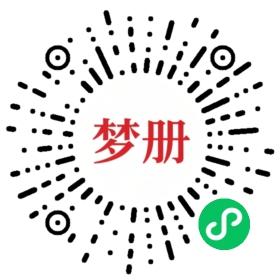 请用微信扫描小程序码获取密码